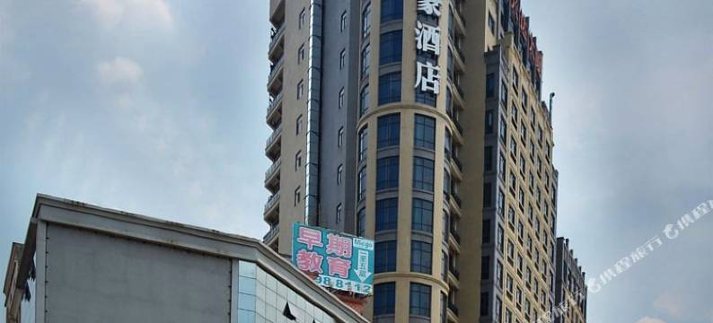 东莞景豪酒店(国际展览中心珊美地铁站店)图片