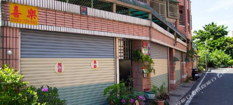 花莲喜乐民宿图片