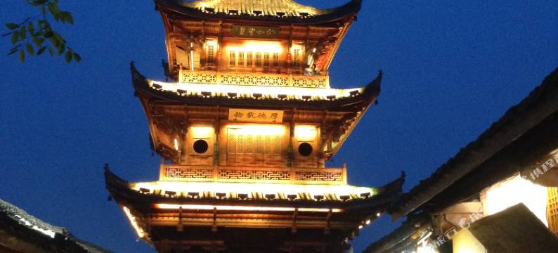 阆中犀牛客栈(阆中古城中天楼店)图片