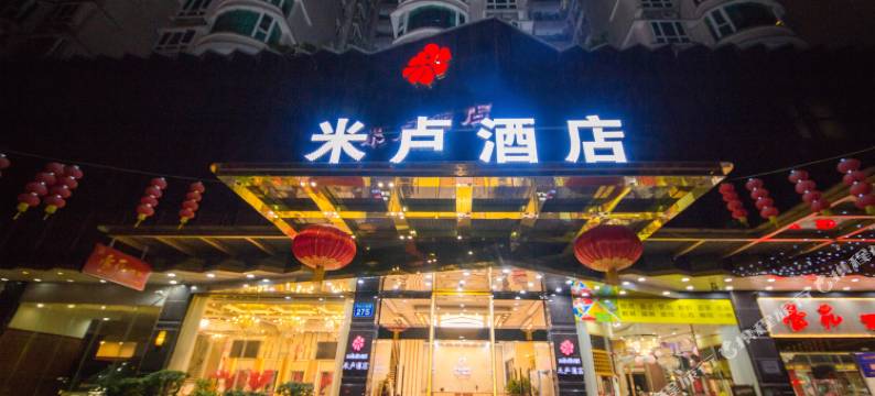 广州米卢酒店(技术师范大学天河公园地铁店)图片