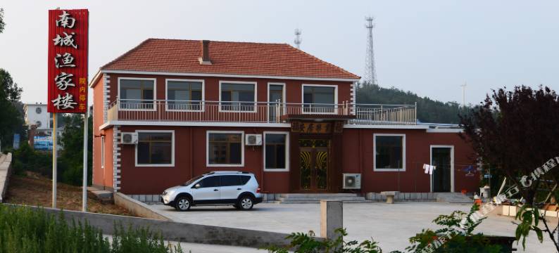 长岛南城渔家楼图片