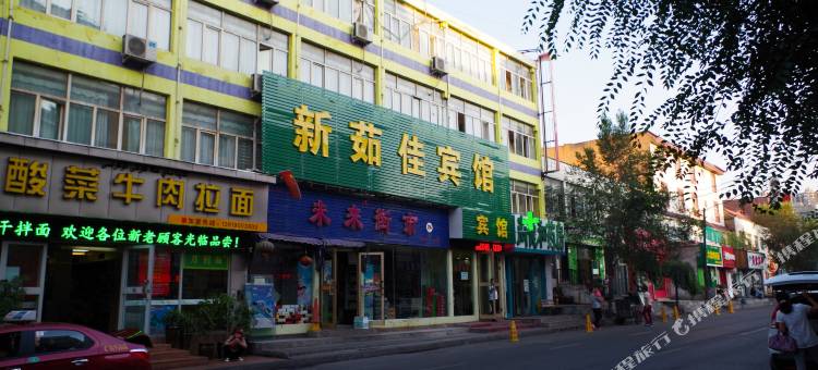 乌鲁木齐新茹佳宾馆图片