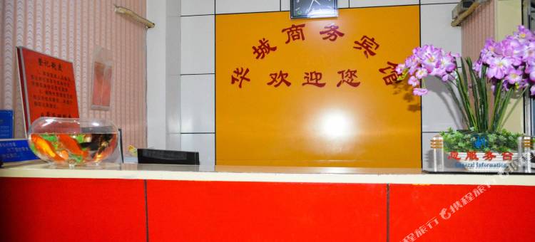 南昌华城商务宾馆(丁公路北地铁站店)图片