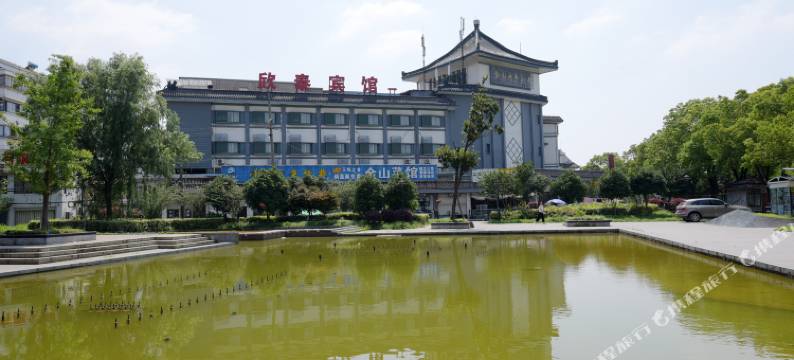 镇江欣泰宾馆(金山风景区店)图片