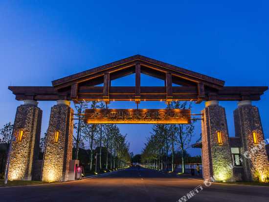 shuomo tianyuan hot spring holiday hotel