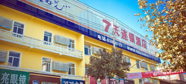 7天连锁酒店(启东吕四港店)图片