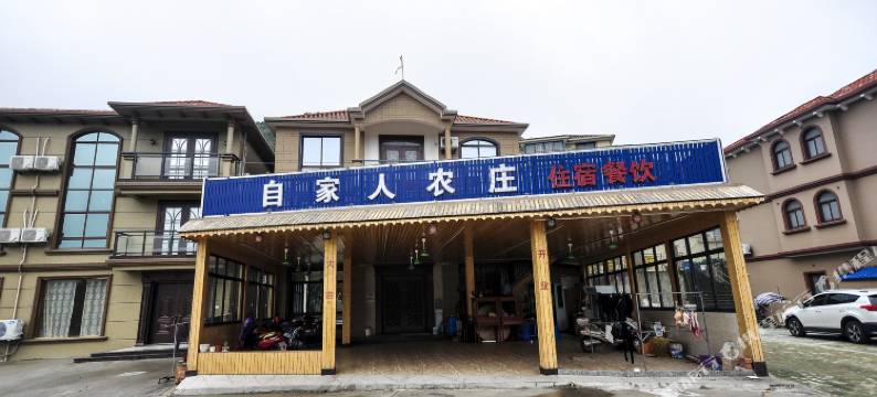 朱家尖自家人农庄图片