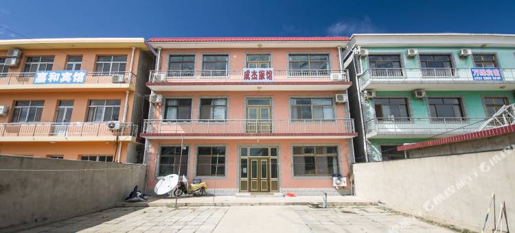 成杰旅馆(南戴河仙螺岛店)图片