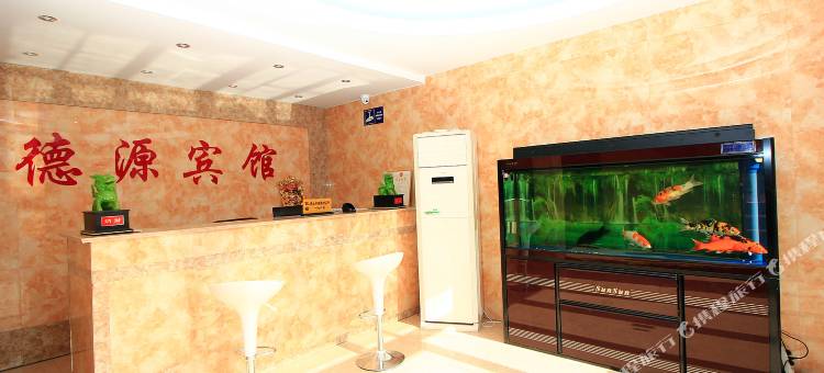 五莲德源宾馆图片