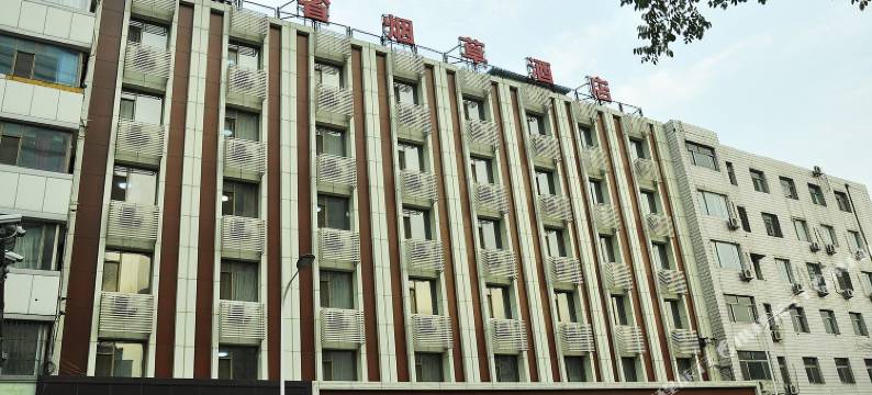 太原省烟草酒店图片