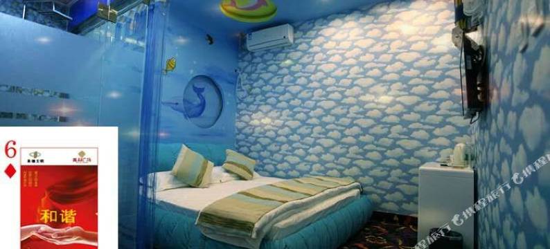 定州艾尚520精品酒店(中山公园店)图片