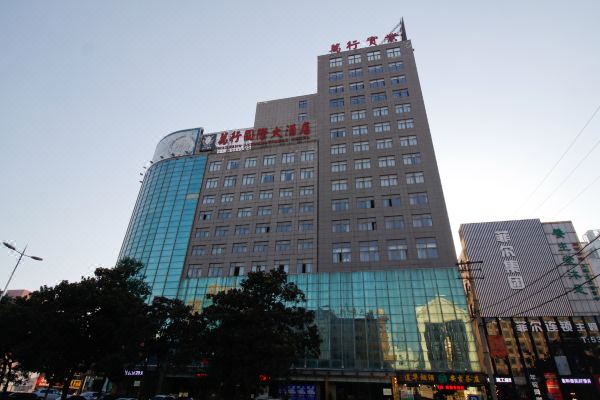 淮南万行国际大酒店