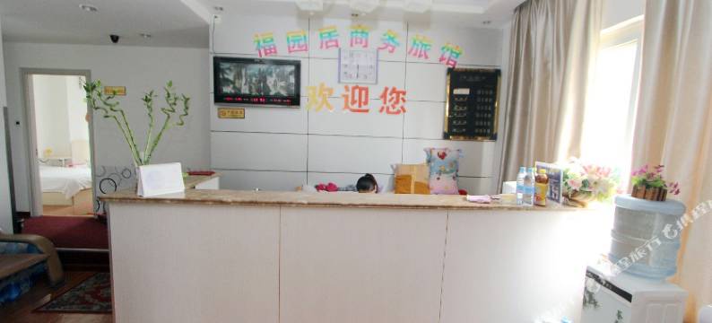 无锡福园居商务旅馆图片