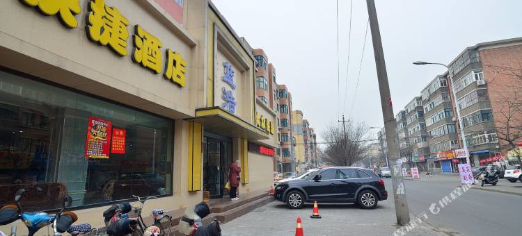 包头晓雅宾馆图片