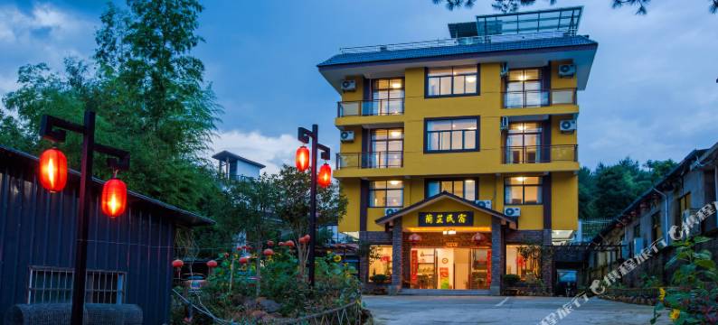 武夷山兰芷客栈(景区南入口店)图片
