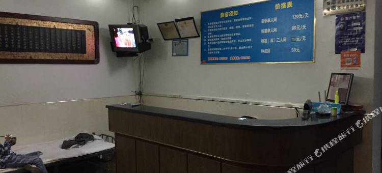汉川马口宾馆图片