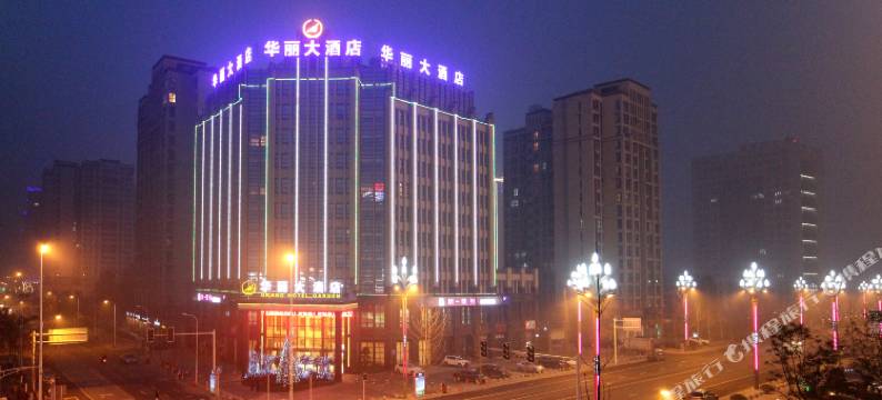 江油华丽大酒店图片