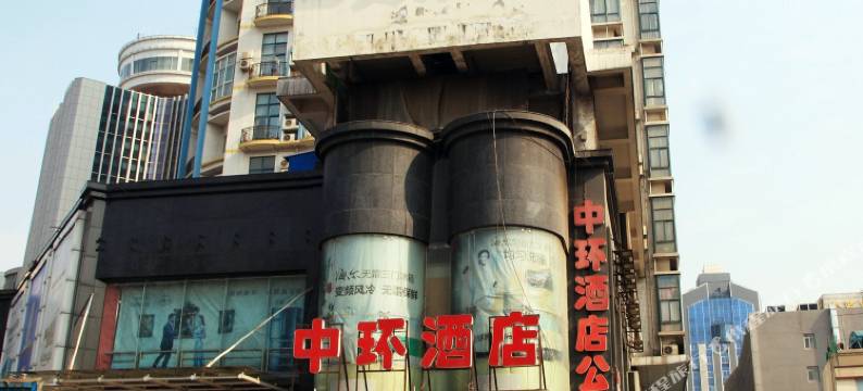 武汉中环商务酒店图片