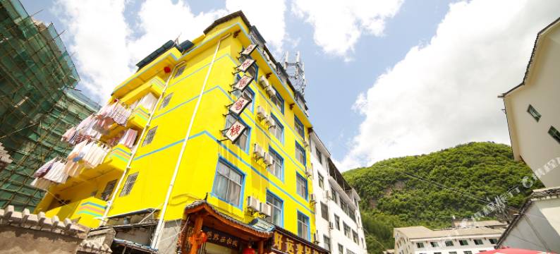 张家界悠然居客栈图片