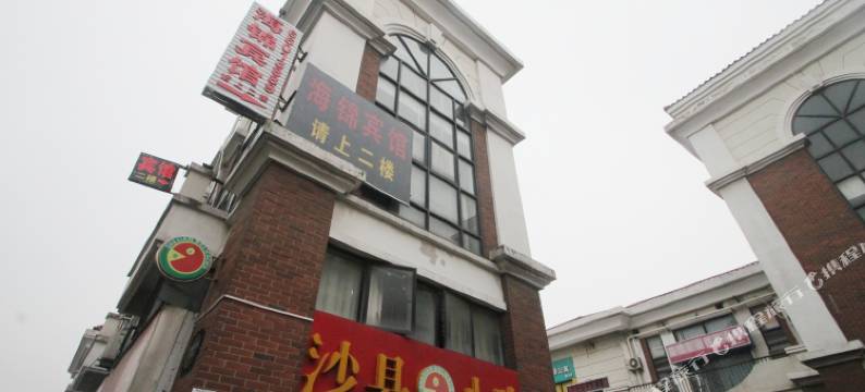上海海锦宾馆(富锦路地铁站店)图片