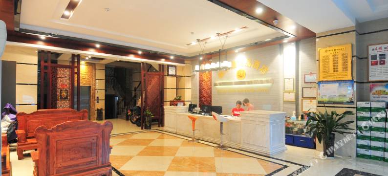 琼海福来登精品酒店图片