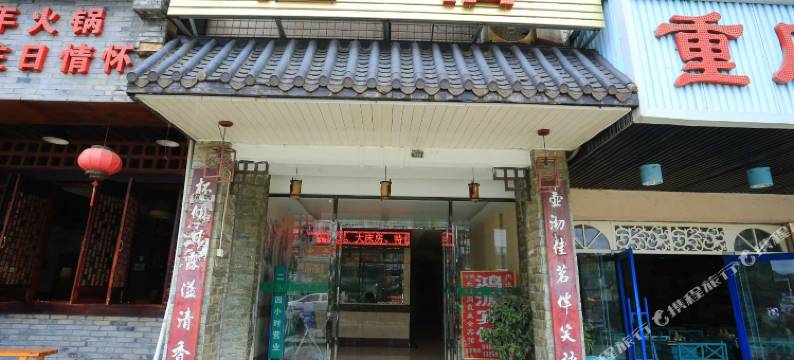 成都鸿源宾馆图片