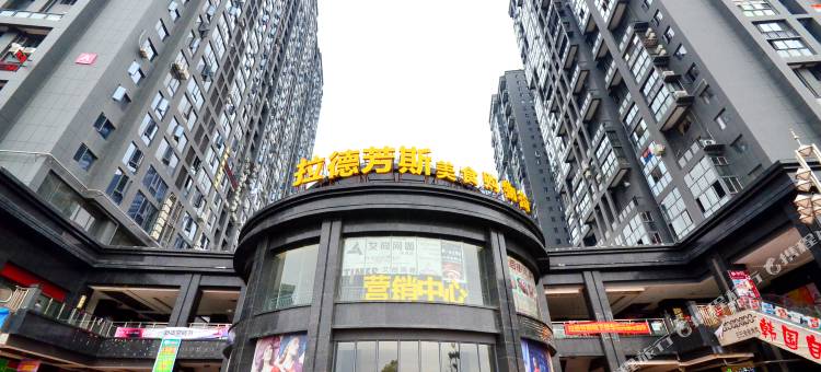蓝湖商务宾馆(湖工大地铁站武昌首义学院店)图片