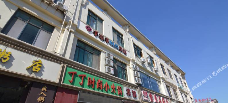 手牵手时尚宾馆(青岛农业大学店)图片