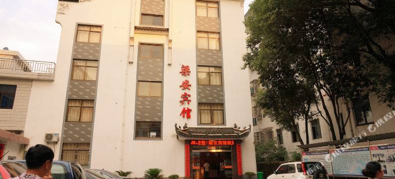 绩溪梁安宾馆图片