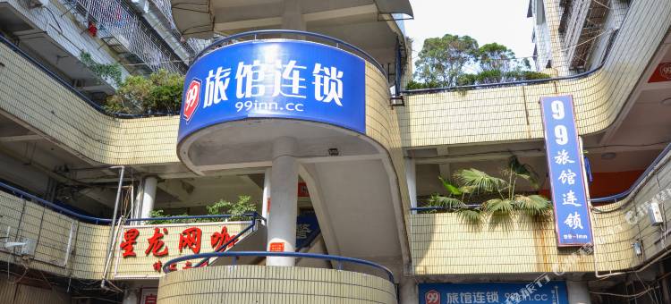 99旅馆连锁(温州火车站店)图片