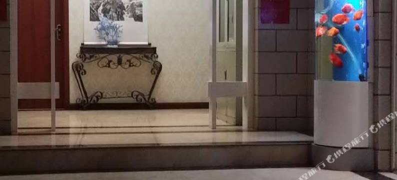 长子鑫鑫旅馆图片