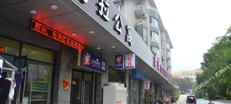 大连考拉宾馆图片