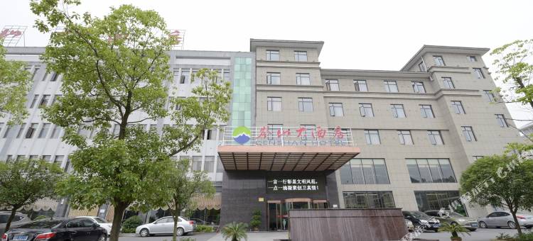 横峰岑山大酒店图片