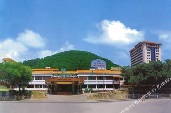 竹园宾馆