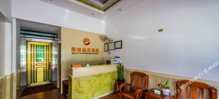 福鼎秦缘商务宾馆图片