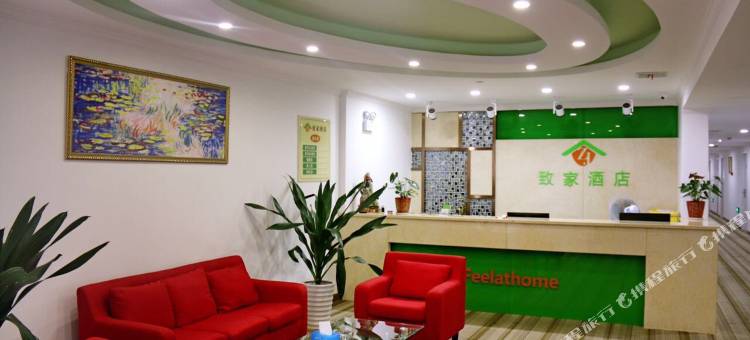 轻住·致家精选酒店(汽车南站店)图片
