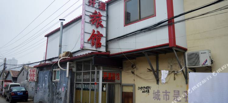沧州开源旅馆图片