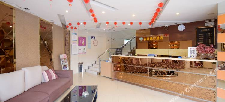 泰州谷歌城市酒店图片