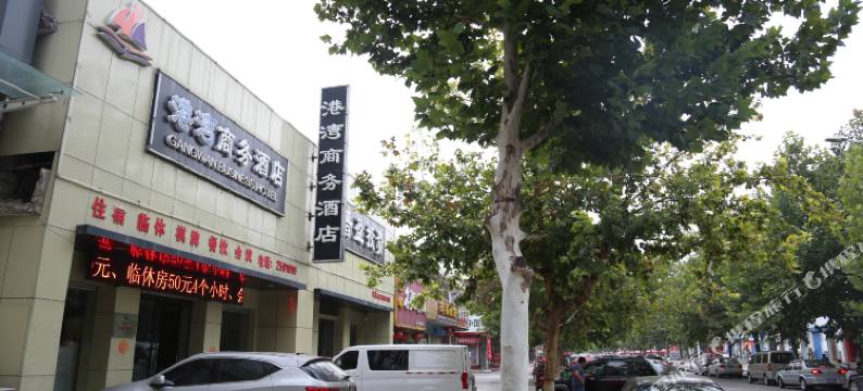 运城港湾商务酒店(张孝机场康杰中学店)图片