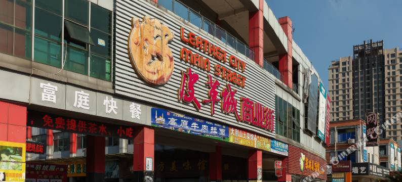 无锡富庭商务酒店(皮革城店)图片