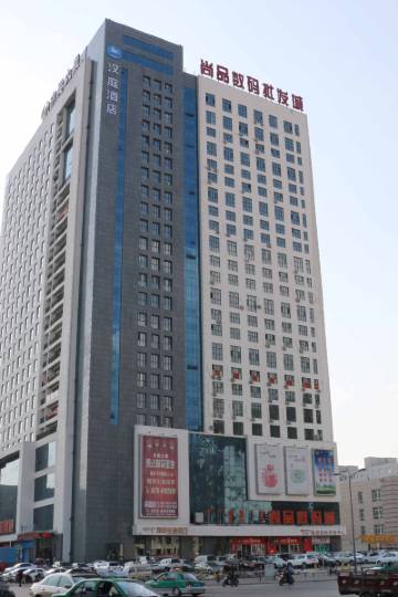 汉庭酒店(赤峰站东广场店)图片
