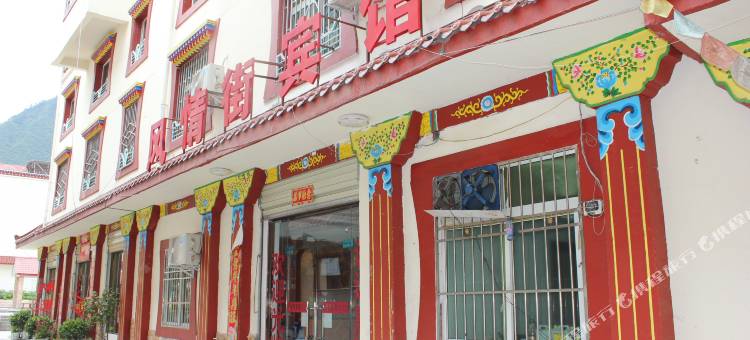 理县古尔沟风情街宾馆图片