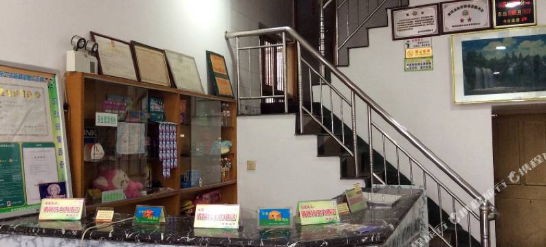 台州侨宾旅馆图片