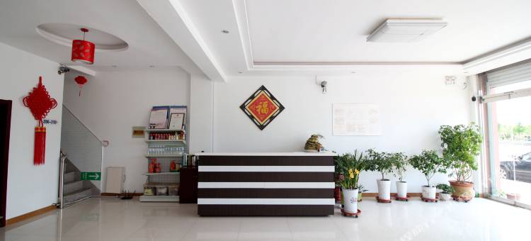 海阳和家福快捷宾馆图片