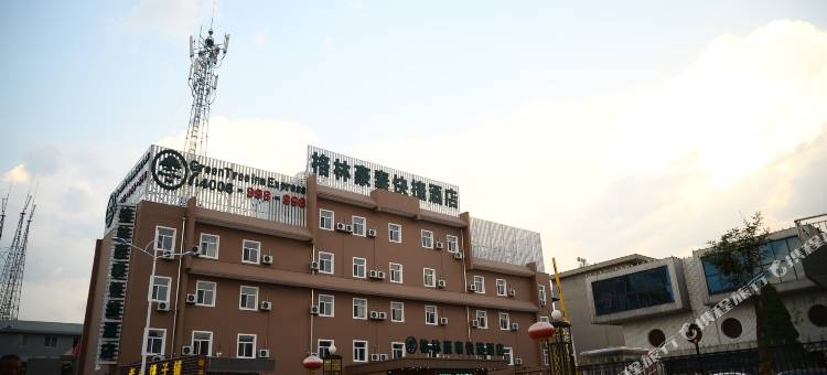格林豪泰(忻州建设南路店)图片