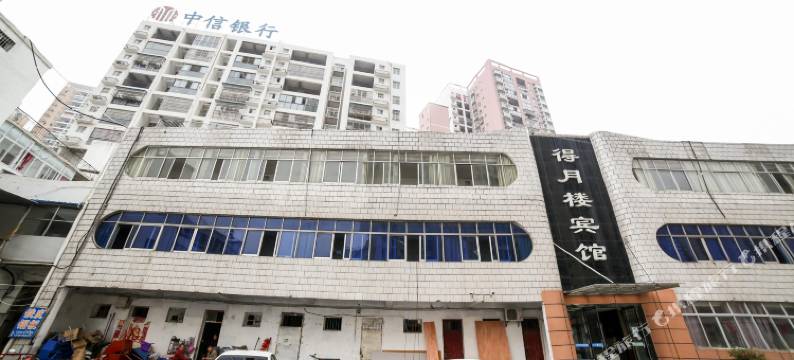 枣阳得月楼商务宾馆图片