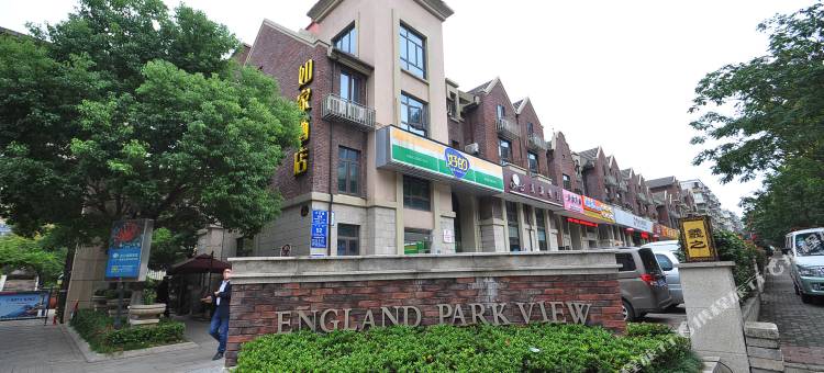 如家酒店(南京安德门地铁站雨花台风景区店)图片