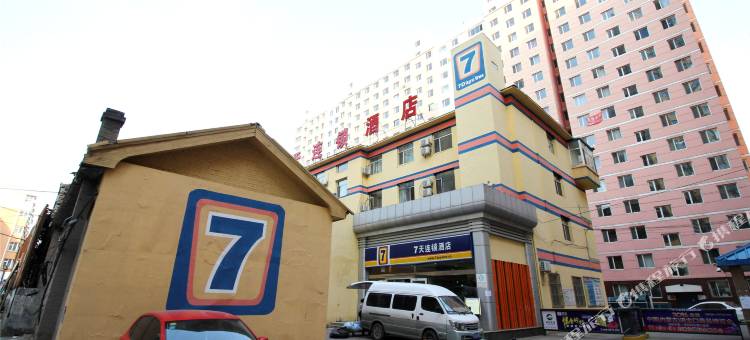 7天酒店(呼和浩特海亮新华广场地铁站店)图片