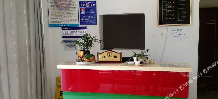 应城金茂商务宾馆图片