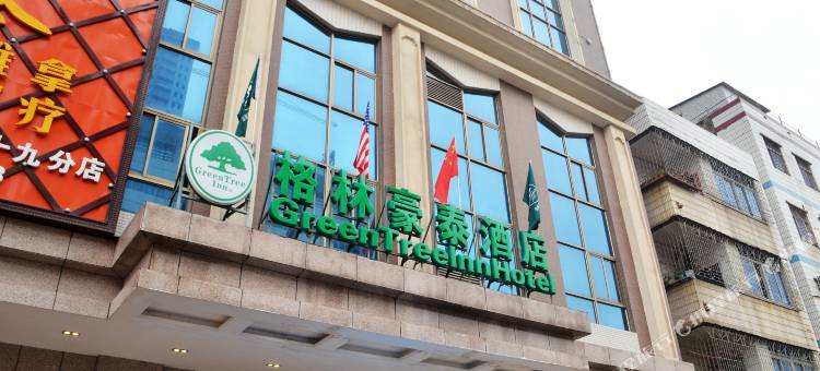 格林豪泰酒店(惠州陈江南站天益城店)图片